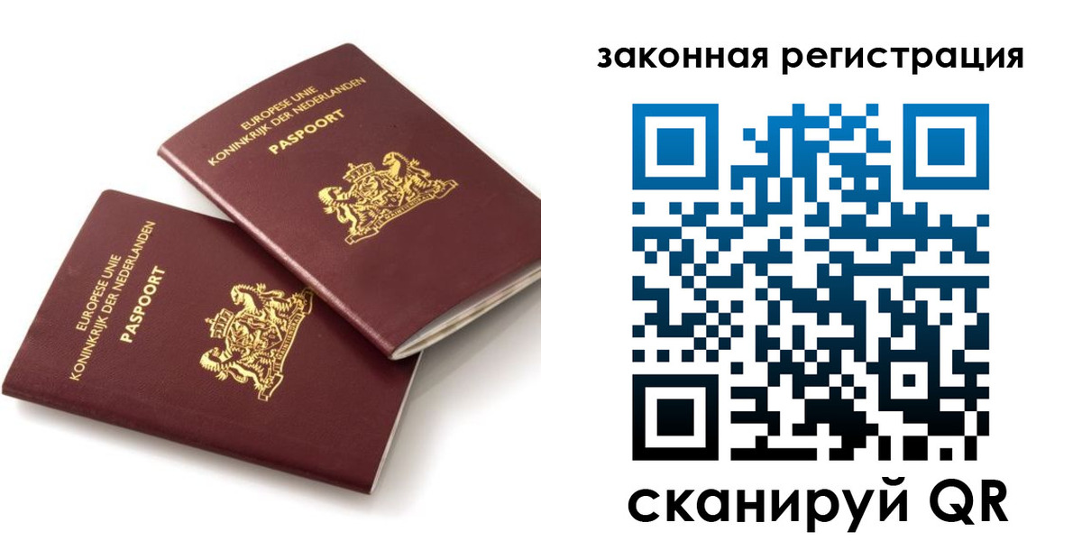 прописка иностранных граждан в Челябинске
