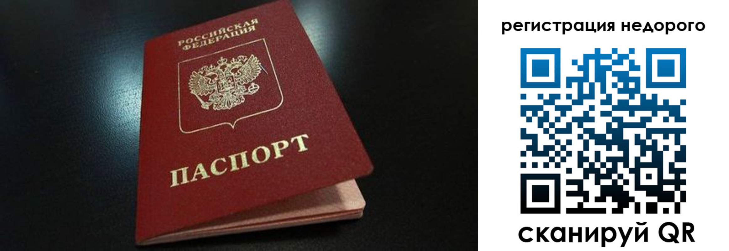 форма 3 в Челябинске